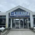 児島観光港の写真_910031