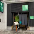 膳の写真_910038