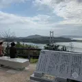 鷲羽山展望台の写真_910039
