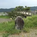 蓬莱橋の写真_910657