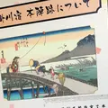 掛川宿沢野本陣跡の写真_911131