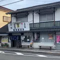 橋野食堂の写真_911549