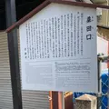 粟田口の写真_914656