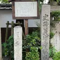 義仲寺の写真_914702