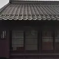 土山宿岩田屋跡の写真_916308