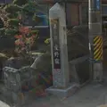 庄野宿西口（京口）跡の写真_917329