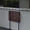 小澤（本陣）資料館の写真_917364
