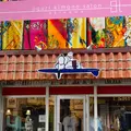 SNOOPY'S SURF SHOP OKINAWA（沖縄店）の写真_924779
