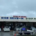 シーサイドドライブインの写真_925135