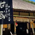 甘酒茶屋の写真_925839
