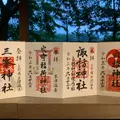 白根神社の写真_929597