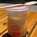 草津温泉プリンの写真_929612