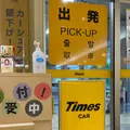 タイムズカーレンタル 那覇空港店の写真_929834