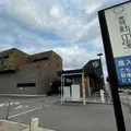 しまなみ温泉 喜助の湯の写真_930592