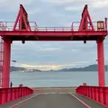 大久野島 第二桟橋の写真_930609