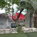 七ツ石稲荷神社の写真_933642