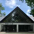富良野チーズ工房の写真_934225