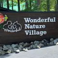 Wonderful Nature Village（わんダフルネイチャーヴィレッジ）の写真_934230