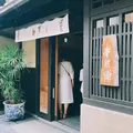半兵衛麩の写真_934998
