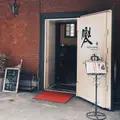 前田珈琲 文博店の写真_935000