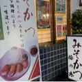 みそかつ梅の木の写真_936729