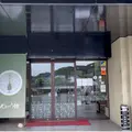 清次郎の湯 ゆのごう館の写真_936739
