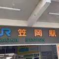 笠岡駅の写真_936751