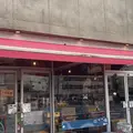 マルゴデリ 田町店の写真_945461