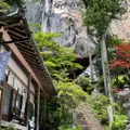 橋立堂の写真_946101