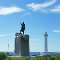 残波岬の写真_946220
