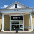 お菓子の城 那須ハートランドの写真_948047