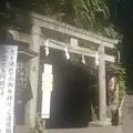 銭洗弁財天 宇賀福神社の写真_951017
