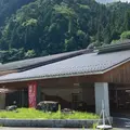 国民宿舎 湯来ロッジの写真_954760