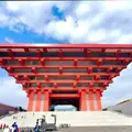 中華芸術宮（China Art Museum）の写真_956409