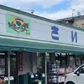 さいちの写真_961303