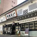 池田屋安兵衛商店の写真_965059