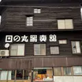 日の丸写真館の写真_965766
