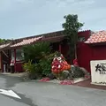 百年古家 大家の写真_966069