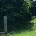 知念城跡の写真_967602