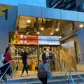 捷運双連站の写真_968944