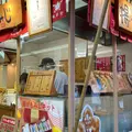揚げもみじの紅葉堂 弐番屋の写真_971913