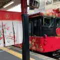 花嫁のれんの写真_975072