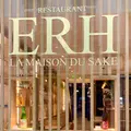 RESTAURANT ERHの写真_979538