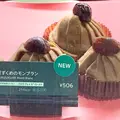 スターバックスコーヒー 広島 蔦屋家電店の写真_984335
