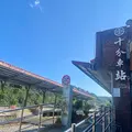 十分火車站の写真_984403