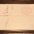 高瀬川の写真_987546