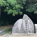 斎場御嶽の写真_987607