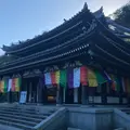長谷寺の写真_989845