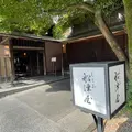 ザフナツヤの写真_990207