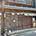 伊藤本陣跡の写真_990778
